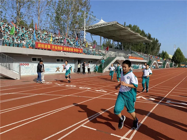 青春正启航,闭幕不落幕—邯郸市翰光学校秋季运动会圆满完成 邯郸